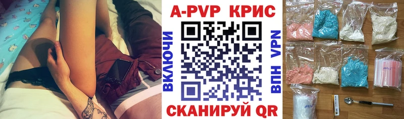 Купить ГАШ  Меф  Истра