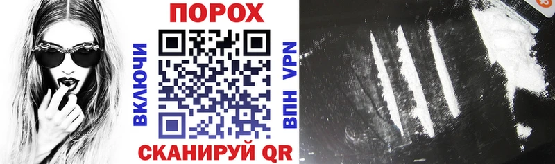 Амфетамин VHQ  Купить закладки  Истра 
