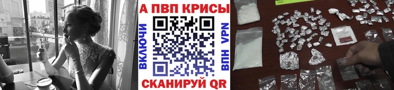 А ПВП VHQ Истра