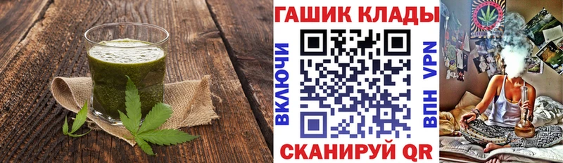 Canna-Cookies конопля Купить закладки Истра