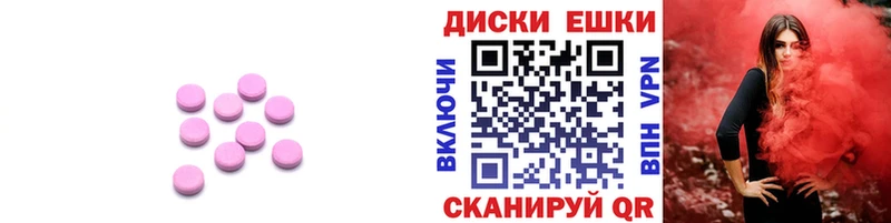 Экстази Дубай  Купить где  Истра 