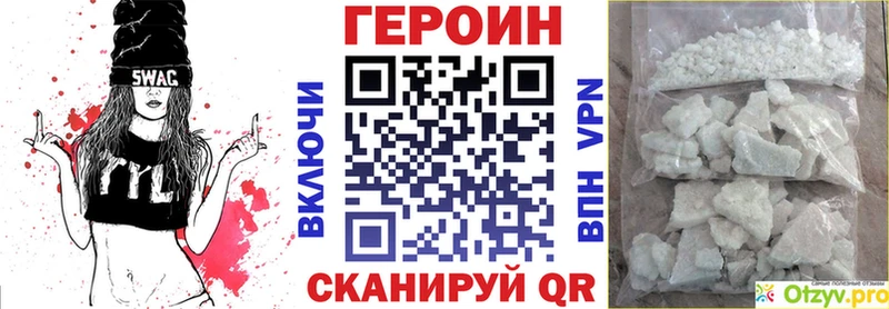 Купить где  Истра  ГЕРОИН герыч 