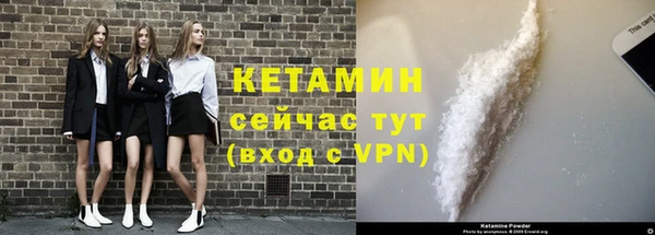 бутик Костерёво