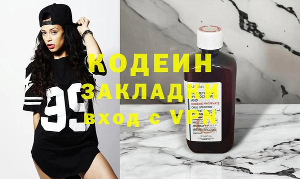 хмурый Коряжма