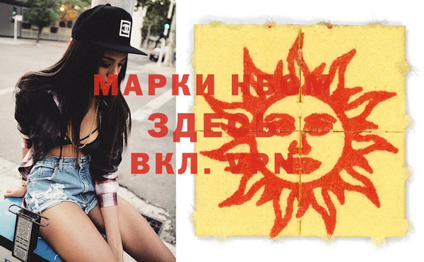 бутик Костерёво