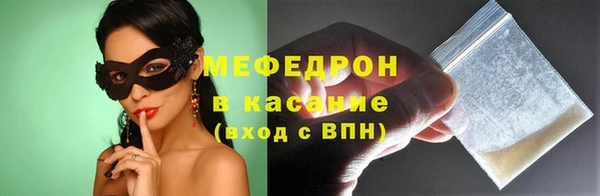 мет Краснослободск