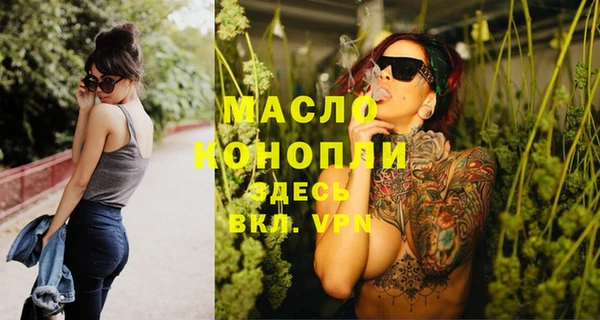 марихуана Красноперекопск