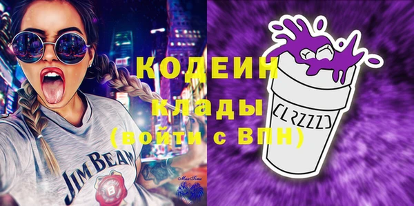 бутик Костерёво