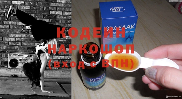 бутик Костерёво