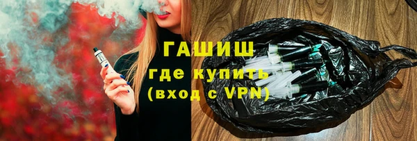 бутик Костерёво