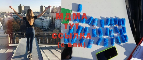 хмурый Коряжма