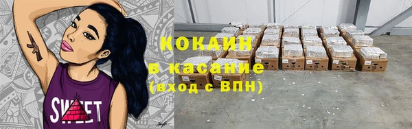 бутик Костерёво