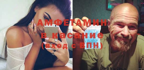 бутик Костерёво