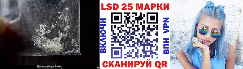 Купить  Истра  Лсд 25 экстази ecstasy 