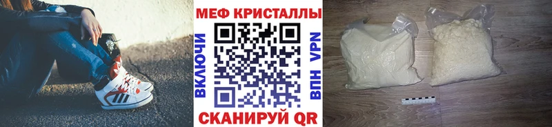 Купить  Истра  Мефедрон 4 MMC 