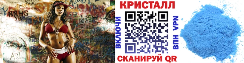 Купить  Истра  Метамфетамин винт 