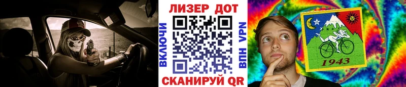 Марки 25I-NBOMe 1500мкг  Купить закладки  Истра 