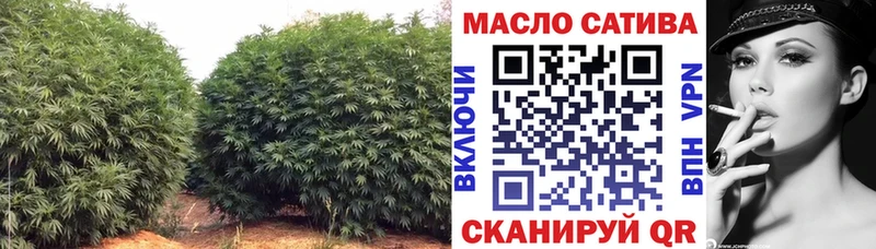 Купить где  Истра  ТГК THC oil 